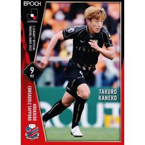川崎颯太/京都サンガF.C.】エポック 2024 Jリーグオフィシャル 川崎颯太/京都サンガF.C.】エポック 2024 Jリーグオフィシャル