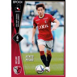 80 【山原怜音(ROOKIE)/清水エスパルス】2022 Jリーグオフィシャル