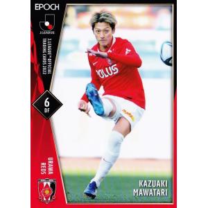 23 【関根貴大/浦和レッズ】2022 Jリーグオフィシャルカード