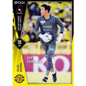 北原槙(ROOKIE)/FC東京】2025 Jリーグオフィシャルカード スペシャル