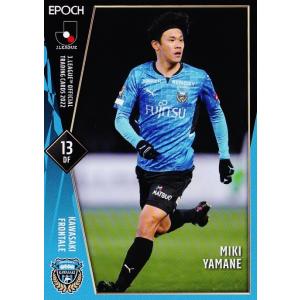 4 【柴崎岳/鹿島アントラーズ】2025 Jリーグオフィシャルカード