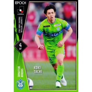 28 【中野瑠馬(ROOKIE)】[クラブ発行]2025 京都サンガFC オフィシャル