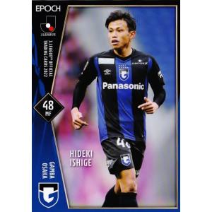 26 【久保建英/レアル・ソシエダ】エポック2023 サッカー日本代表