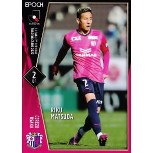 13 【川崎修平】[クラブ発行]2023 ヴィッセル神戸 オフィシャルカード