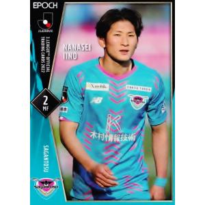 129 【マテウス カストロ/名古屋グランパス】2025 Topps Jリーグ