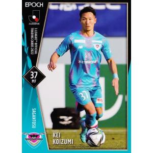 14 【井堀二昭(ROOKIE)】[クラブ発行]2024 鹿児島ユナイテッドFC