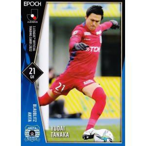 安斎颯馬(ROOKIE)/FC東京】2024 Jリーグオフィシャルカード スペシャル