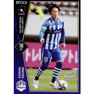 131 【大迫勇也/ヴィッセル神戸】エポック 2024 Jリーグオフィシャル