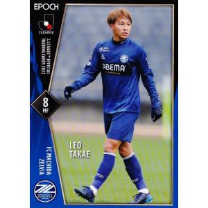 JカードTEメモラビリア ジェフユナイテッド千葉 2011 レギュラー JE26