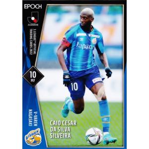 24 【原川力/柏レイソル】エポック 2025 Jリーグオフィシャルカード