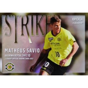 S15【大迫勇也/ヴィッセル神戸】2022 Jリーグオフィシャルカード