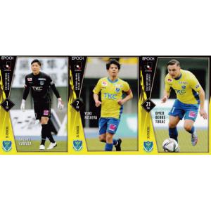 2013カルビーJリーグチップス 第1弾 レギュラー 071 森島康仁 (大分