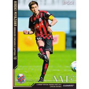 16 【鈴木優磨/鹿島アントラーズ】2022 Jリーグオフィシャルカード