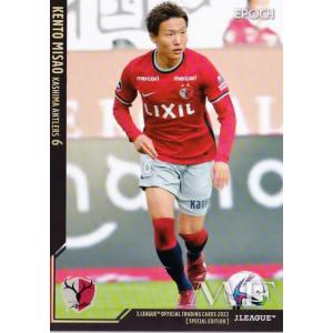 129 【前寛之/アビスパ福岡】2022 Jリーグオフィシャルカード