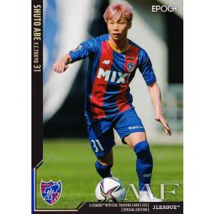 9 【藤尾翔太】[クラブ発行] 2025 FC町田ゼルビア オフィシャルカード