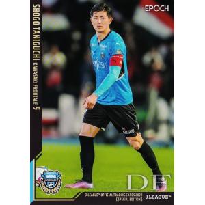 66 【谷口彰悟/川崎フロンターレ】2017 Jリーグオフィシャルカード