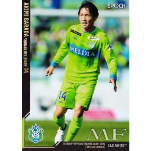 66 【岡本拓也/湘南ベルマーレ】2022 Jリーグオフィシャルカード