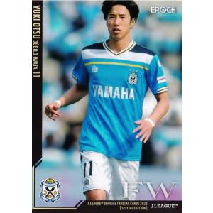 138 【江坂任/ファジアーノ岡山】2025 Jリーグオフィシャルカード