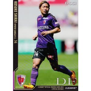 19 【上田綺世/フェイエノールト】エポック2025-26 サッカー日本代表