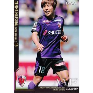 94 【松田天馬/京都サンガFC】2022 Jリーグオフィシャルカード スペシャルエディション レギュラー｜jambalaya