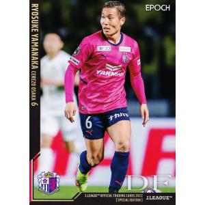 124 【大久保嘉人/セレッソ大阪】2021 Jリーグオフィシャルカード