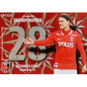 U17 【山岸祐也/アビスパ福岡】2022 Jリーグオフィシャルカード U17 【山岸祐也/アビスパ福岡】2022 Jリーグオフィシャルカード