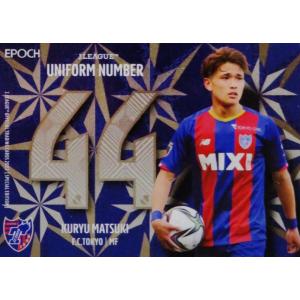 U17 【山岸祐也/アビスパ福岡】2022 Jリーグオフィシャルカード U17 【山岸祐也/アビスパ福岡】2022 Jリーグオフィシャルカード