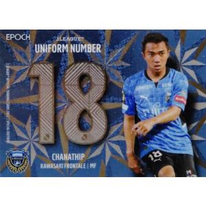 U17 【山岸祐也/アビスパ福岡】2022 Jリーグオフィシャルカード U17 【山岸祐也/アビスパ福岡】2022 Jリーグオフィシャルカード