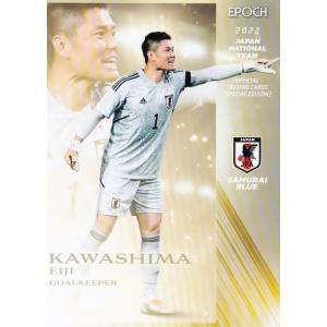 レギュラーコンプリートセット/全54種(※チェックリストあり)】エポック