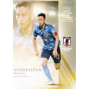 100 【森島司/名古屋グランパス】2024 Jリーグオフィシャルカード