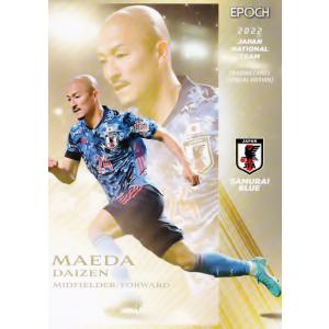 13 【遠藤航/リヴァプールFC】エポック2024 サッカー日本代表