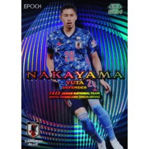 【中山雄太/ハダースフィールド】エポック 2022 サッカー 日本代表 スペシャルエディション [G...