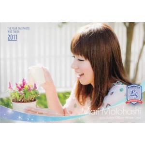 43 【吉田夕梨花】2022 ロコ・ソラーレ 〜軌跡〜 オフィシャル