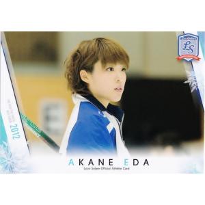 43 【吉田夕梨花】2022 ロコ・ソラーレ 〜軌跡〜 オフィシャル