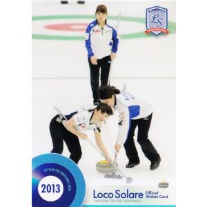 25 【本橋麻里】2022 ロコ・ソラーレ 〜軌跡〜 オフィシャルアスリート