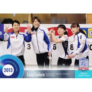 12枚限定 吉田知那美 ロソラーレ 軌跡 直筆メッセージ カード ロコ・ソラーレ～軌跡～ライトVer. オフィシャル・アスリートカード