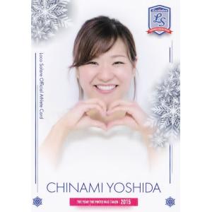 30 【本橋麻里/藤澤五月/吉田知那美】2022 ロコ・ソラーレ 〜軌跡