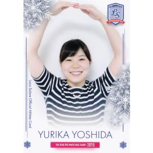 BBM2016 カーリングカードセット [CHESS on ICE] レギュラー 04 吉田夕