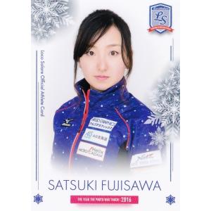 71 【西村弥菜美】2022 久光スプリングス オフィシャルカード