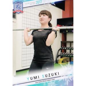 12枚限定 吉田知那美 ロソラーレ 軌跡 直筆メッセージ カード ロコ・ソラーレ～軌跡～ライトVer. オフィシャル・アスリートカード