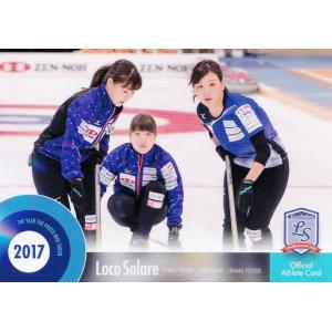 39 【本橋麻里】2022 ロコ・ソラーレ 〜軌跡〜 オフィシャルアスリート