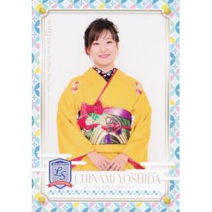 SP08 【吉田知那美】2022 ロコ・ソラーレ 〜軌跡〜 オフィシャル