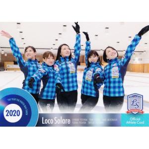 12枚限定 吉田知那美 ロソラーレ 軌跡 直筆メッセージ カード 12枚限定 吉田知那美 ロソラーレ 軌跡 直筆メッセージ カード