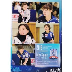 38 【本橋麻里/藤澤五月/吉田知那美/鈴木夕湖/吉田夕梨花】2022 ロコ