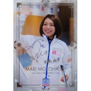 SP03 【本橋麻里】2022 ロコ・ソラーレ 〜軌跡〜 オフィシャル