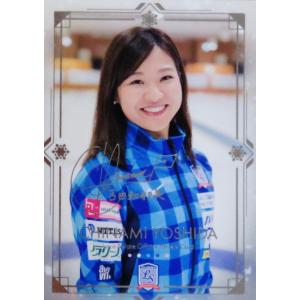 【新品・未開封品】 ロコ・ソラーレBOX 女子カーリング 未開封ボックス カーリング女子 Loco Solare ロコ・ソラーレ〜軌跡