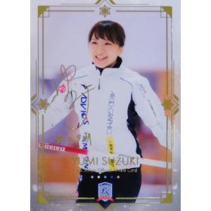 41 【吉田知那美】2022 ロコ・ソラーレ 〜軌跡〜 オフィシャル