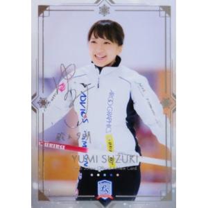 未開封ボックス カーリング女子 Loco Solare ロコ・ソラーレ〜軌跡