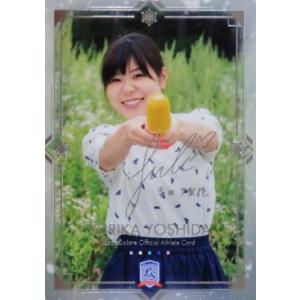 41 【吉田知那美】2022 ロコ・ソラーレ 〜軌跡〜 オフィシャル