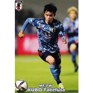 28 【久保建英/レアル・ソシエダ】カルビー 2022 サッカー日本代表チームチップス レギュラー